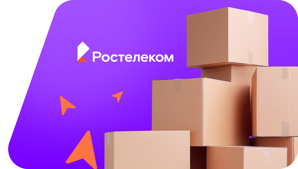 Переезд в новую квартирув село Ломбовож (Тюменская область)